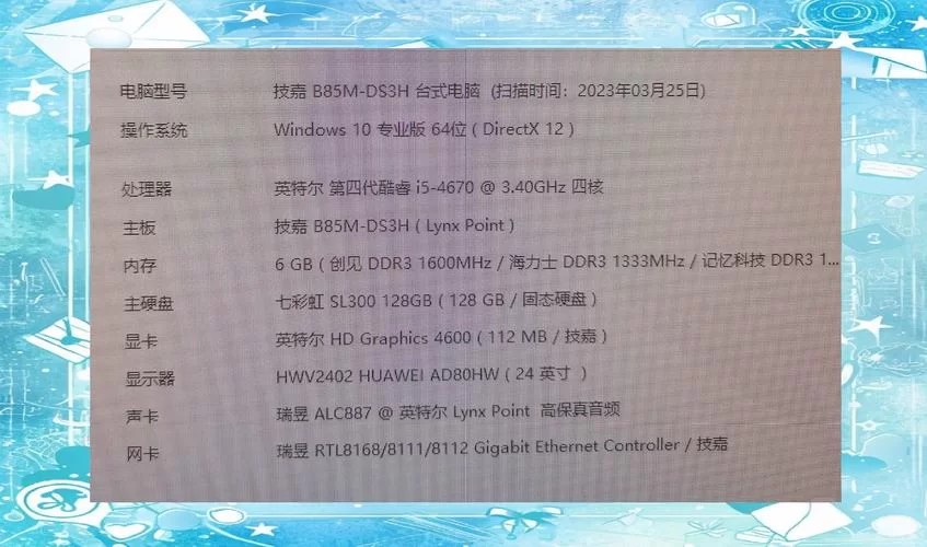 深入评测i5 4590：性价比高吗？适合哪些用户？