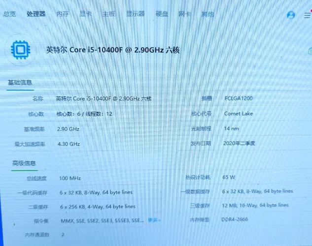 深入评测i5 4590：性价比高吗？适合哪些用户？