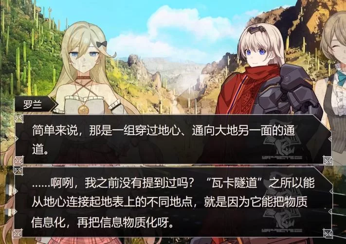 深入量子之海：崩坏3剧情背后的神秘力量