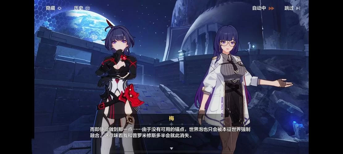 深入量子之海：崩坏3剧情背后的神秘力量