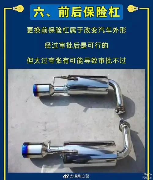 深圳交警局车辆管理：相关规定及办事流程详解