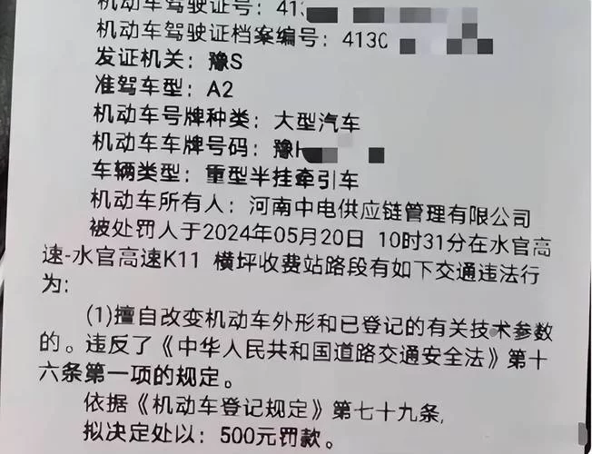 深圳交警局车辆管理：相关规定及办事流程详解