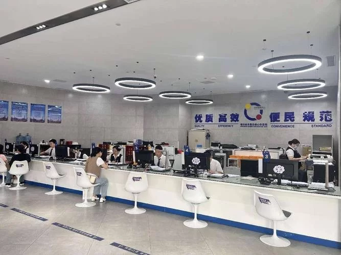 深圳政务服务网:掌上政府,指尖服务,真便捷 深圳政务服务网:掌上政府,指尖服务,真便捷