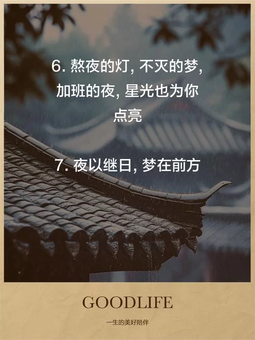 深夜赶路别错过！末班车是什么意思及相关信息