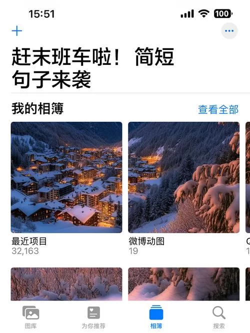 深夜赶路别错过！末班车是什么意思及相关信息