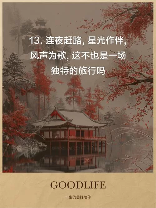 深夜赶路别错过！末班车是什么意思及相关信息