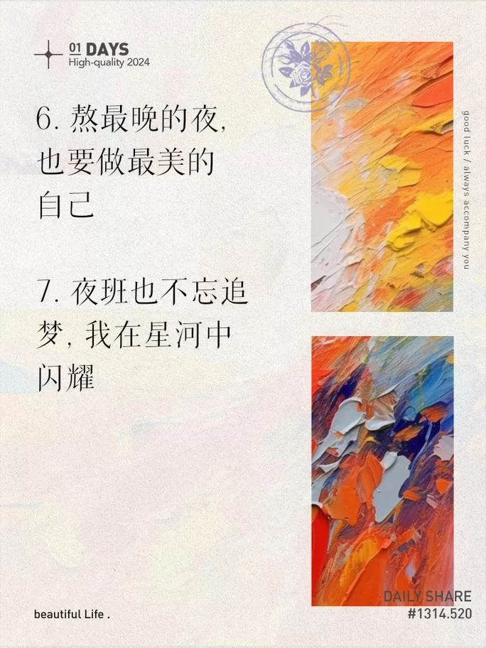 深夜赶路别错过！末班车是什么意思及相关信息