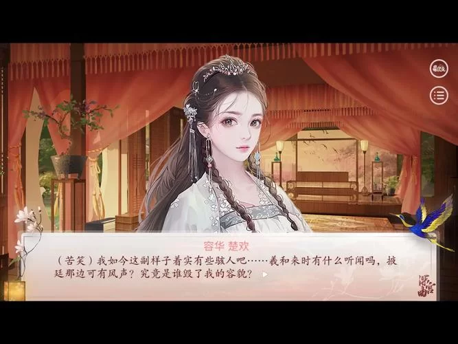 深宫曲中妃子自尽的几种方法及游戏技巧分享