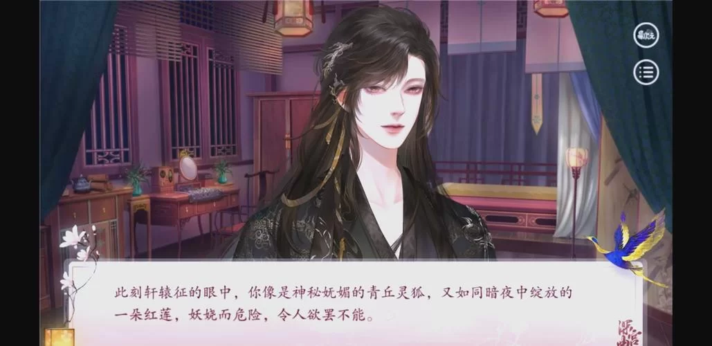 深宫曲容予线剧情详解：三种结局的秘密与选择