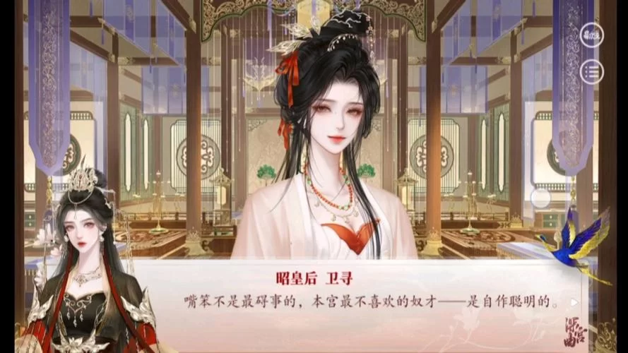 深宫曲手游：解锁皇上抱你上朝的隐藏剧情！