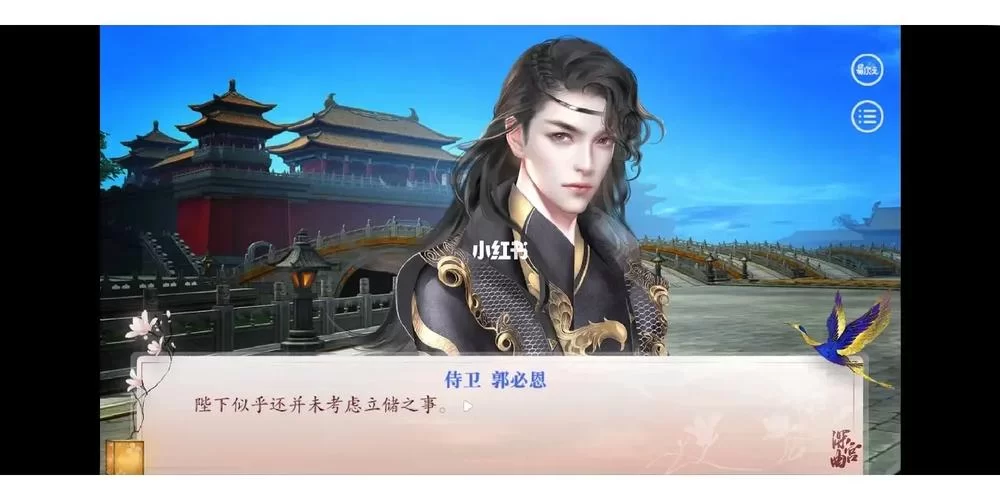 深宫曲手游：解锁皇上抱你上朝的隐藏剧情！