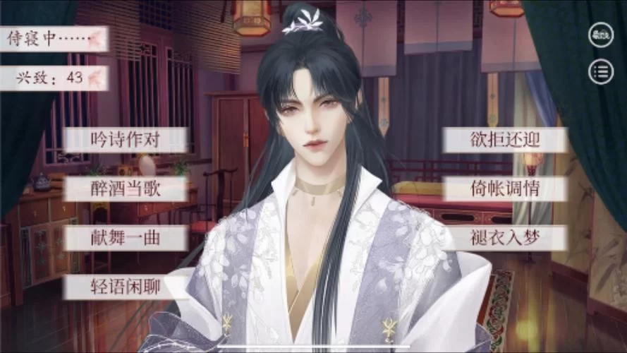 深宫曲手游：解锁皇上抱你上朝的隐藏剧情！