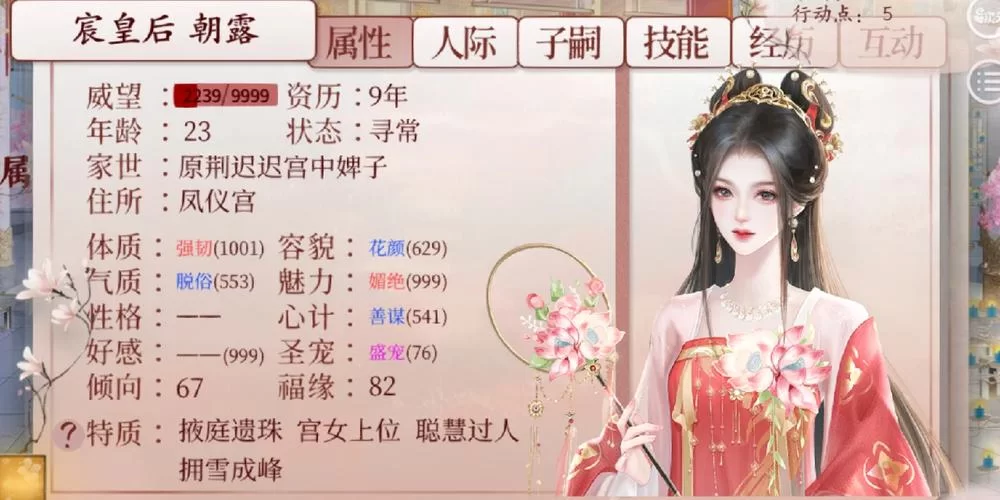 深宫曲手游:解锁皇上抱你上朝的隐藏剧情! 深宫曲手游:解锁皇上抱你上朝的隐藏剧情!