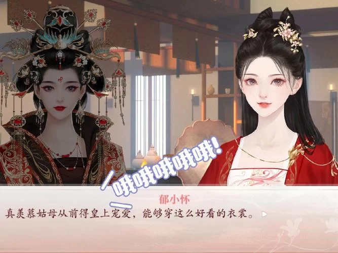 深宫曲擅权太后攻略：快速提升太后好感度技巧