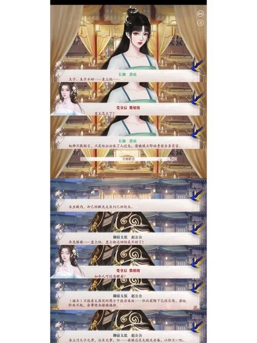 深宫曲擅权太后攻略：快速提升太后好感度技巧