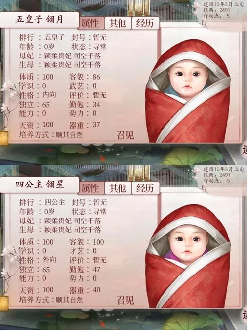 深宫曲老鸡的金蛋怎么获得？快速提升福缘值技巧