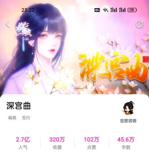 深宫曲老鸡的金蛋怎么获得？快速提升福缘值技巧