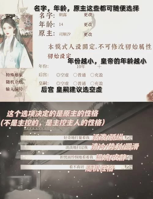 深宫曲郁小怀剧情深度解读：隐藏彩蛋与伏笔揭秘