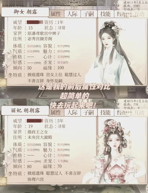 深宫曲郁小怀剧情深度解读：隐藏彩蛋与伏笔揭秘
