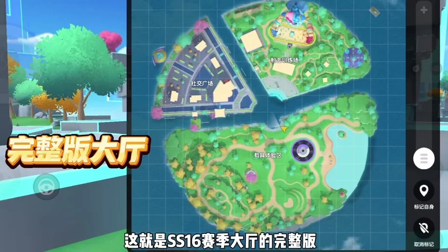 深度体验香肠派对S1赛季：让你战力飙升！