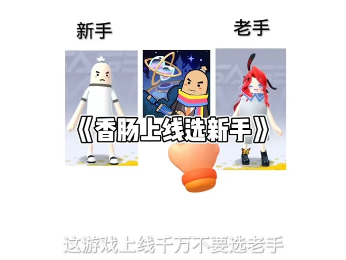 深度体验香肠派对S1赛季：让你战力飙升！