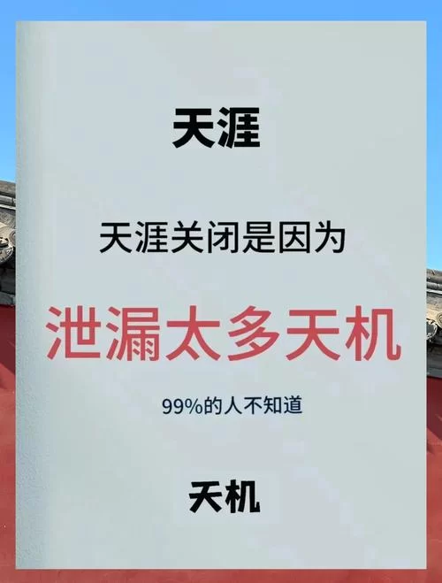 深度国际观察：天涯国际观察，看懂世界风云变幻