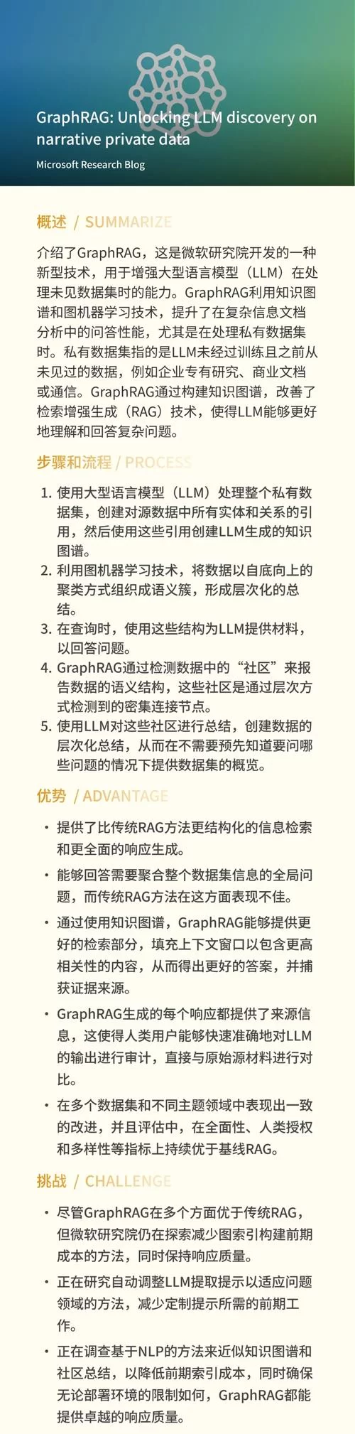 深度技术论坛精华帖推荐，解决你的系统难题