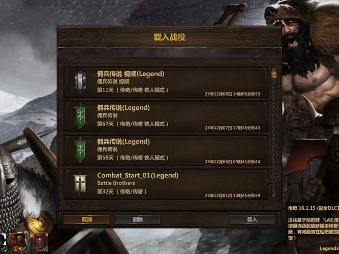 深度解析Battle Brothers：策略玩法与佣兵团经营技巧