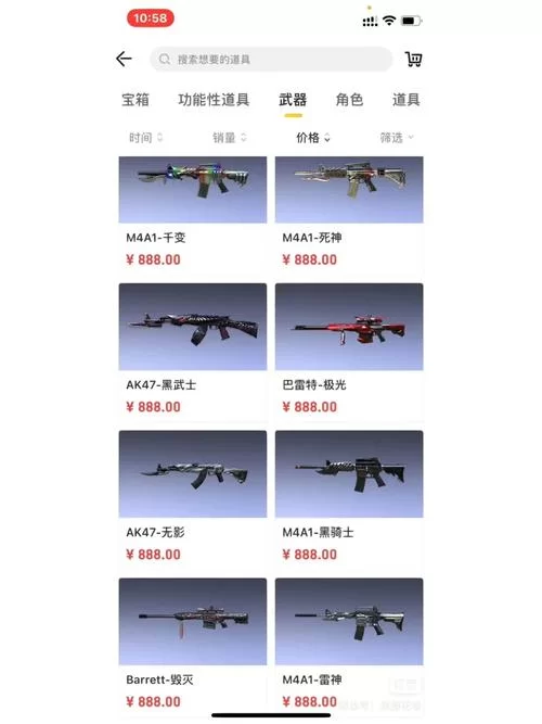 深度解析CF英雄级武器：从火麒麟到最新版本武器推荐