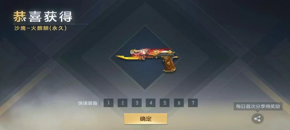 深度解析CF英雄级武器：从火麒麟到最新版本武器推荐