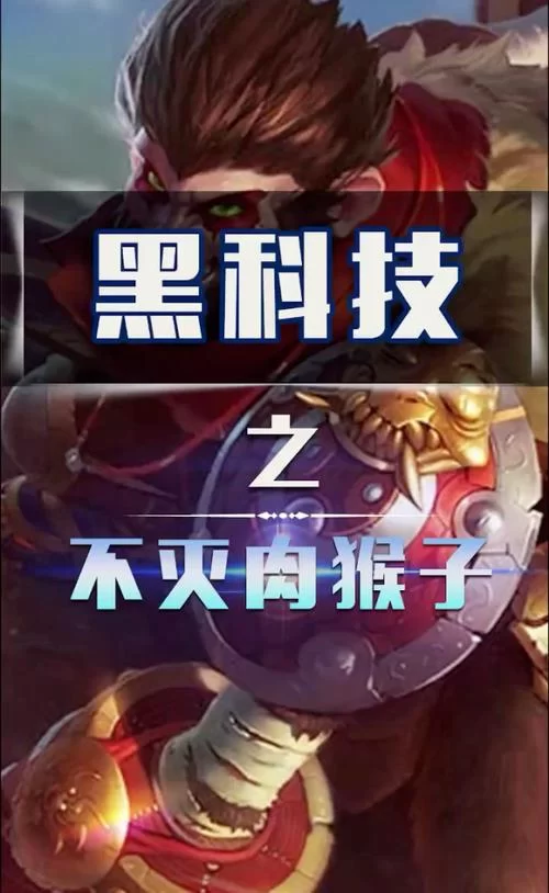 深度解析LOLBA：外挂的危害及防范措施
