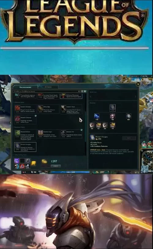 深度解析LOLBA：外挂的危害及防范措施
