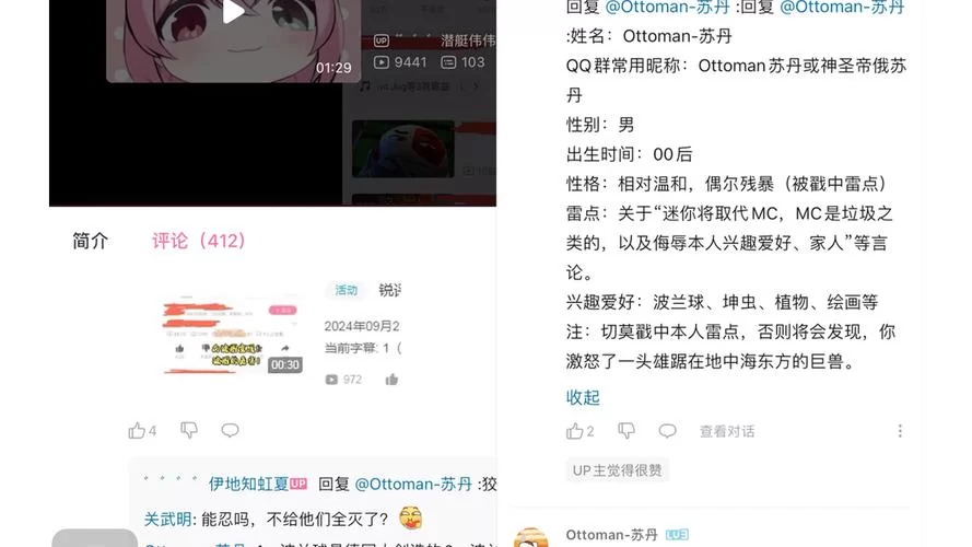 深度解析LOLBA：外挂的危害及防范措施