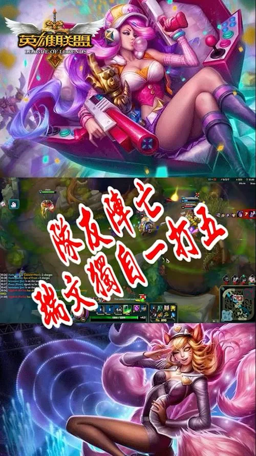深度解析LOLBA：外挂的危害及防范措施