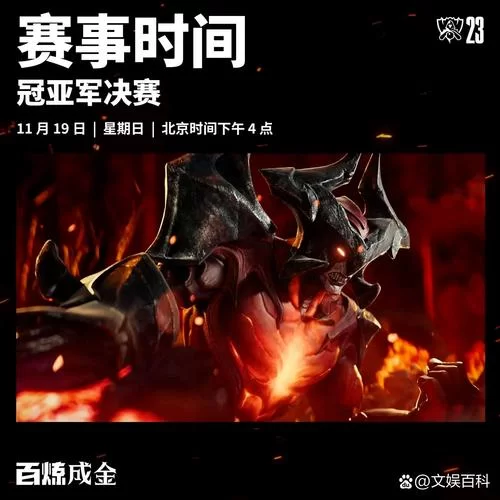 深度解析SPY战队：从LCS到LEC的传奇之路
