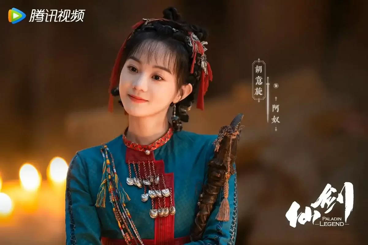 深度解析仙剑奇侠传阿奴：从古灵精怪到牺牲自我