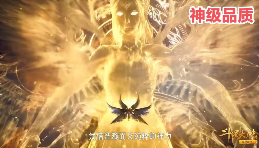 深度解析六翼天使武魂：武魂殿的强大与千家传承