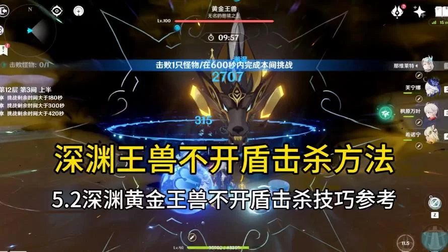 深度解析黄金神兽属性，助你提升游戏实力！