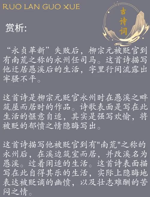 深度解读长宗我部元亲：他的一生与成就