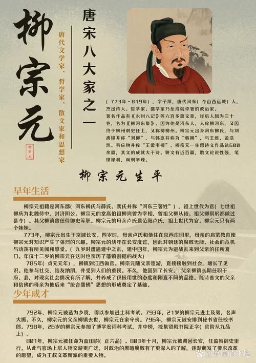 深度解读长宗我部元亲：他的一生与成就