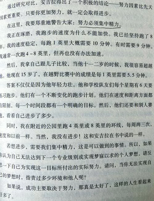 深度解读：天是海的倒影gl小说中的爱情与成长