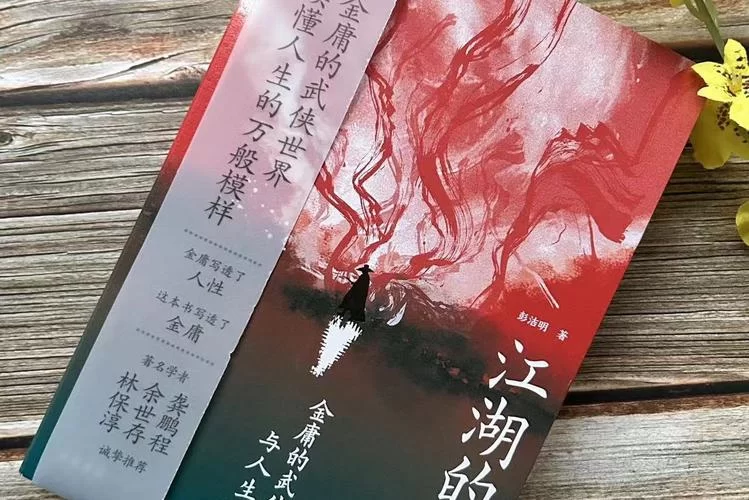 深度解读：天是海的倒影gl小说中的爱情与成长