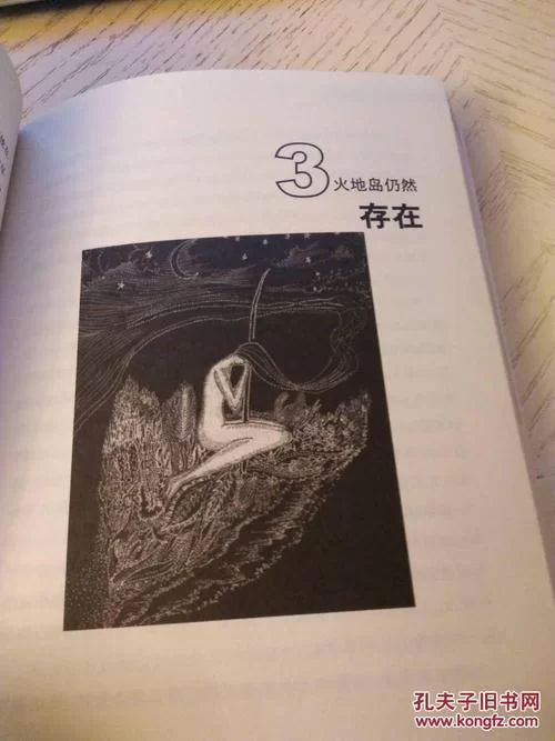 深度解读：天是海的倒影gl小说中的爱情与成长