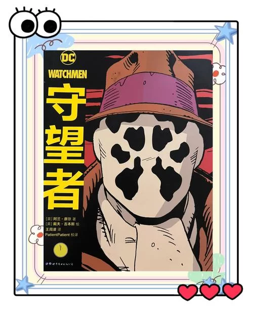 深度解读：漫画家水无月三日及其作品风格