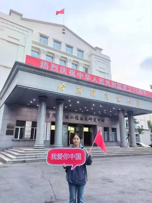 深情告白：五星红旗我为你骄傲，我的中国梦