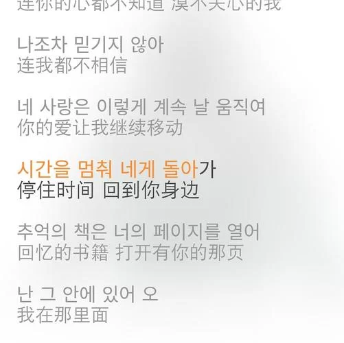 深情歌曲有生之恋故事介绍：听歌背后的心酸往事