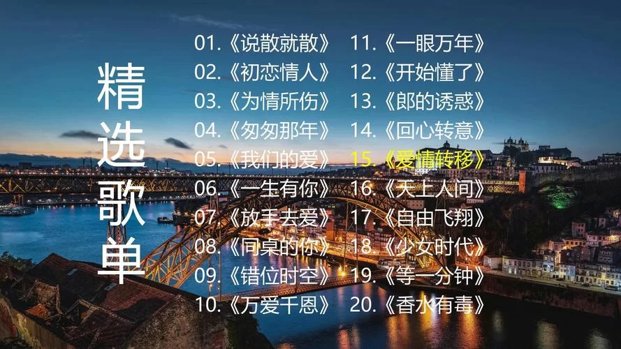 深情歌曲有生之恋故事介绍：听歌背后的心酸往事