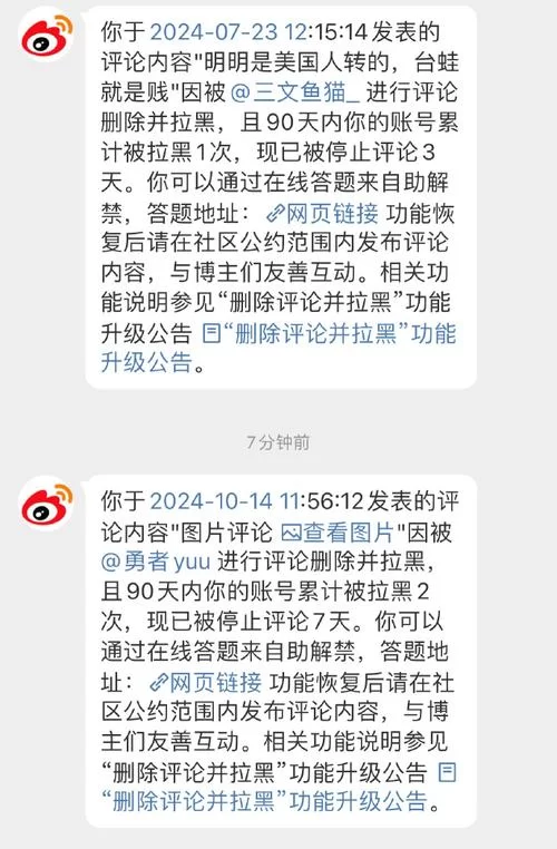 深扒内涵段子被封原因:低俗内容惹的祸? 深扒内涵段子被封原因:低俗内容惹的祸?