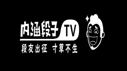 深扒内涵段子被封原因：低俗内容惹的祸？