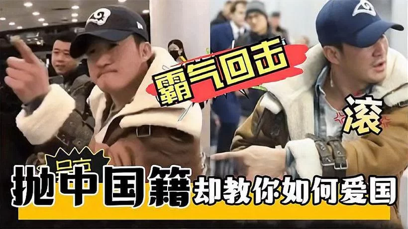 深扒吴京国籍真相:那些你不知道的背后故事! 深扒吴京国籍真相:那些你不知道的背后故事!